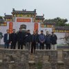 強華建教基金活動
